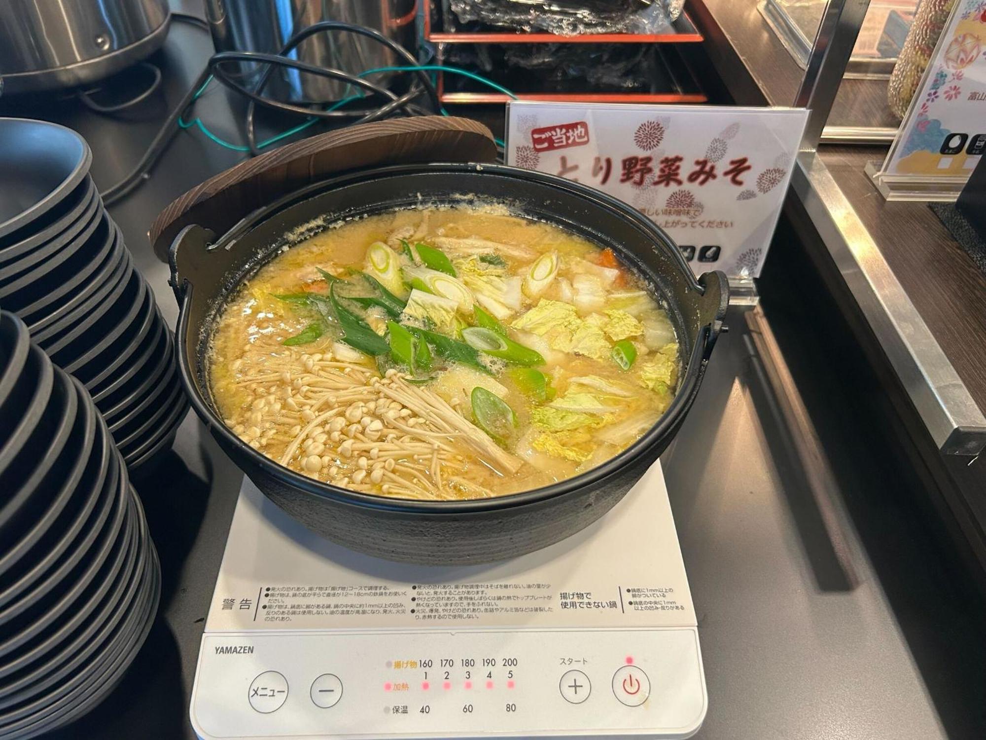 Apa Hotel Takaoka Marunouchi Zewnętrze zdjęcie