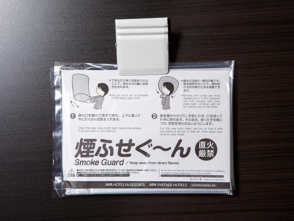 Apa Hotel Takaoka Marunouchi Zewnętrze zdjęcie